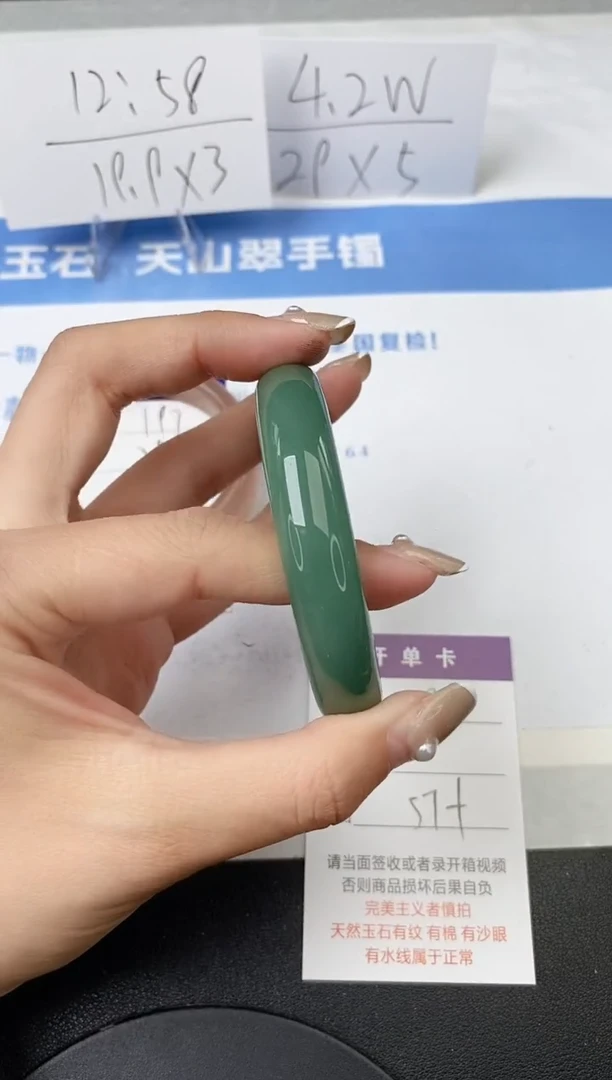 【闪购商品】石英质玉手镯未镶嵌z198-