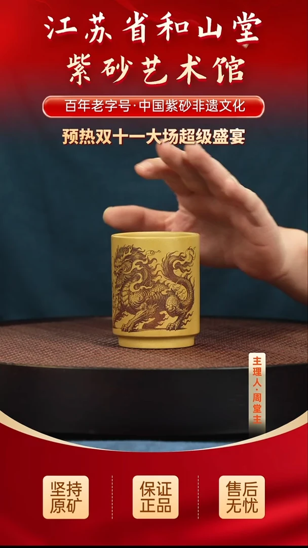 茶壶紫砂9.99.99.99.9