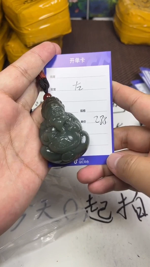 颈饰未镶嵌和田玉左*1