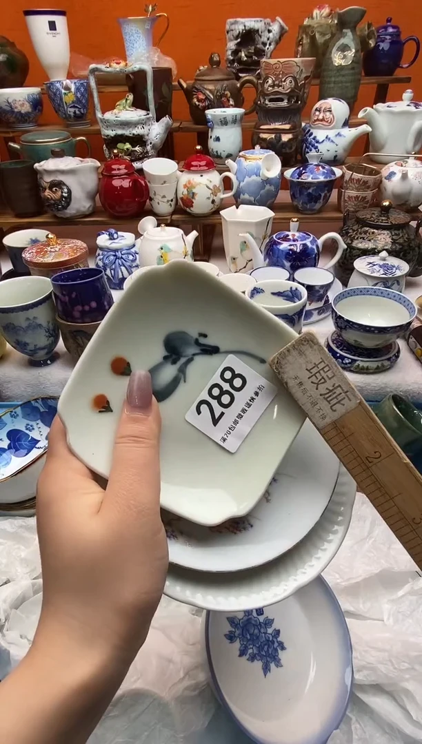 瓷片峰****音全场满20包邮一对一闪购