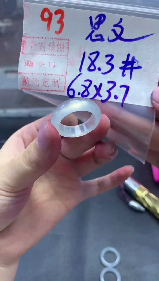 未镶嵌定制翡翠?****?戒圈18#4010毛货需精细抛光