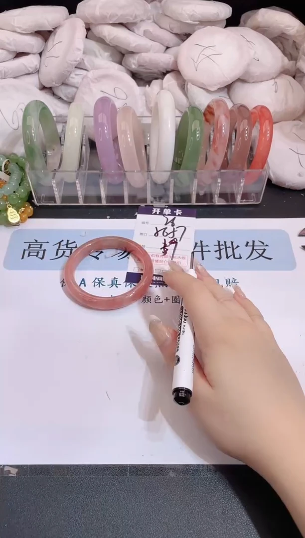 未镶嵌手镯石英质玉编号 26