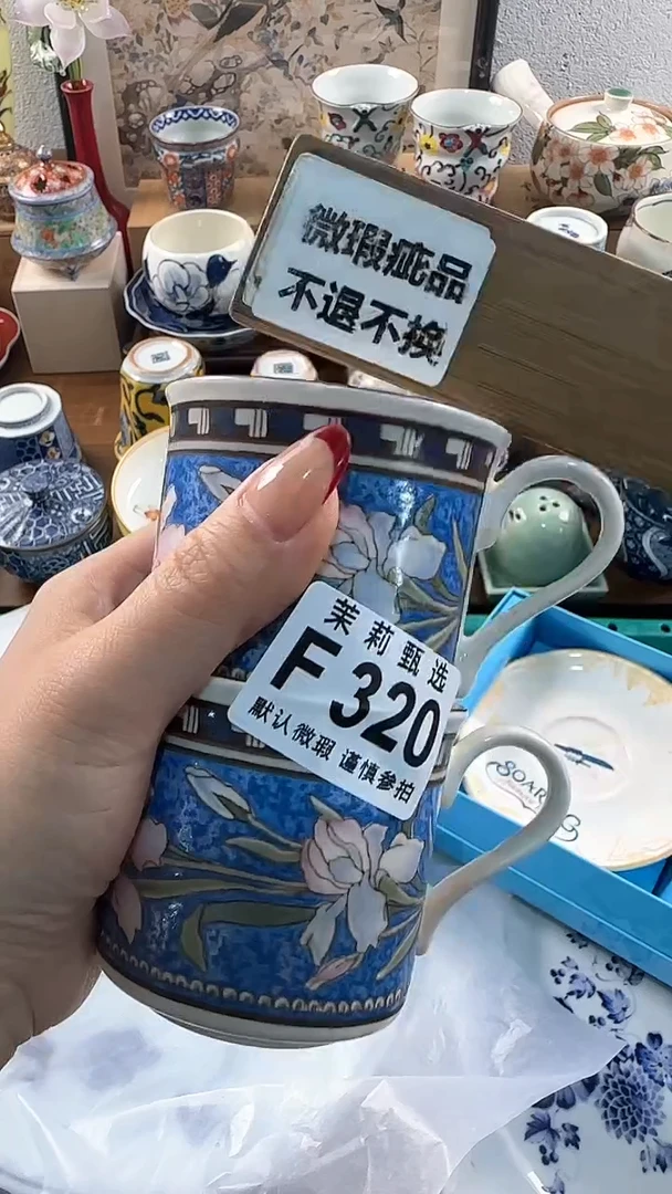 【闪购商品】茉莉甄选壹号商品320