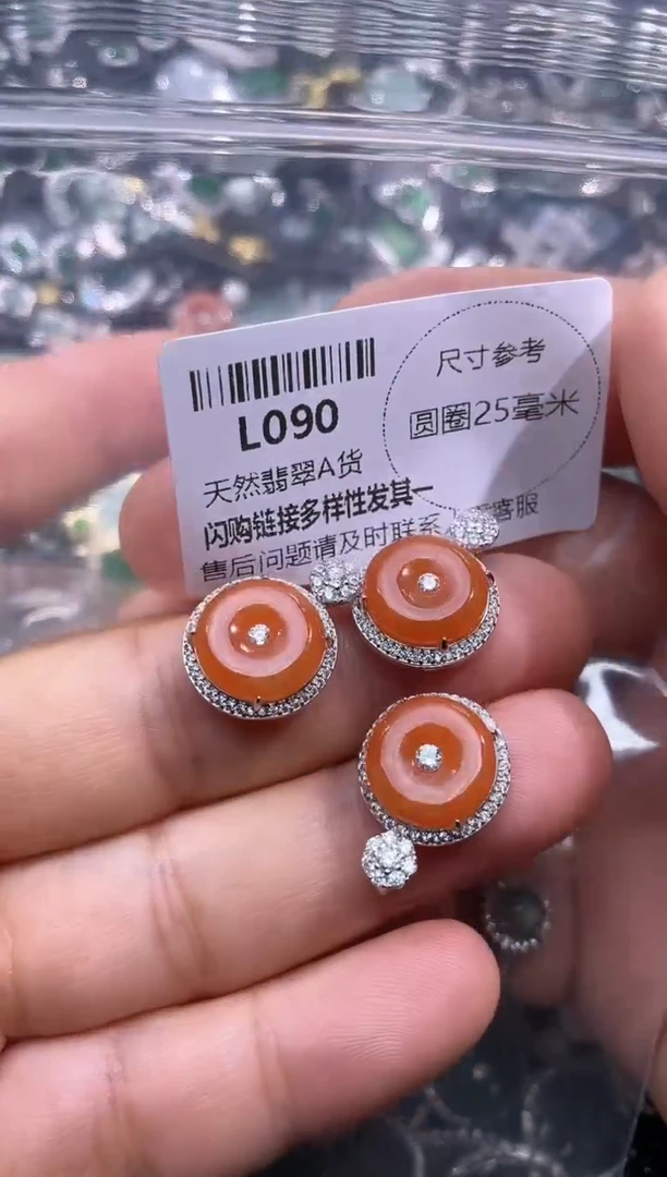 【闪购商品】翡翠颈饰未镶嵌L090多样性发其一