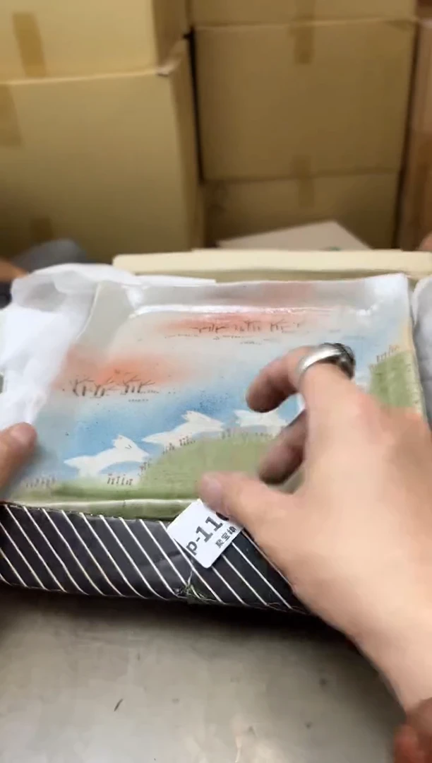 瓷片1161聚宝缘海陶精选