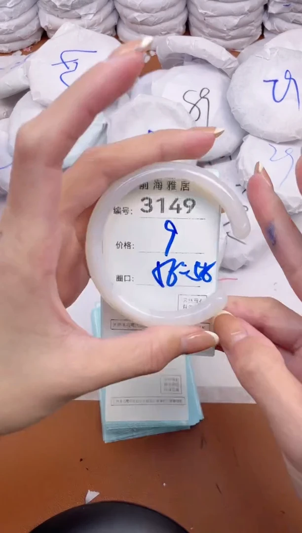 【闪购商品】玛瑙/玉髓手镯未镶嵌3149