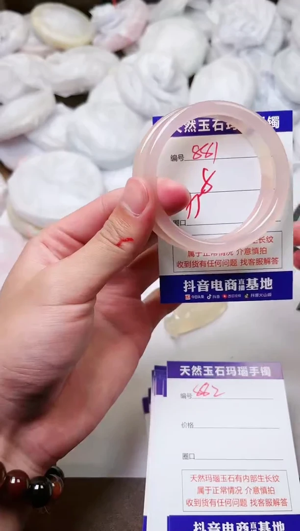 玛瑙/玉髓手镯未镶嵌881