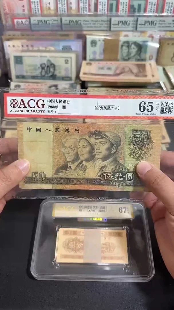退市 原票小伟链接 1张