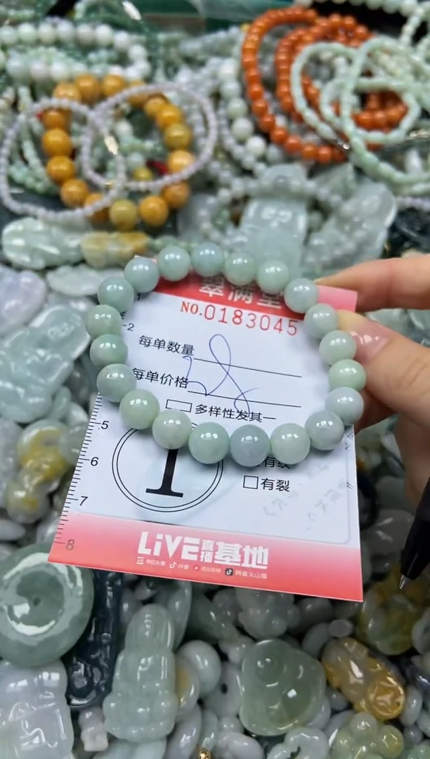颈饰未镶嵌翡翠闪购0183045