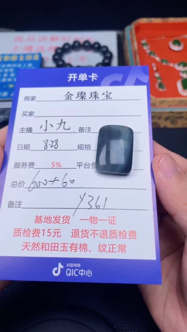 颈饰未镶嵌和田玉y361