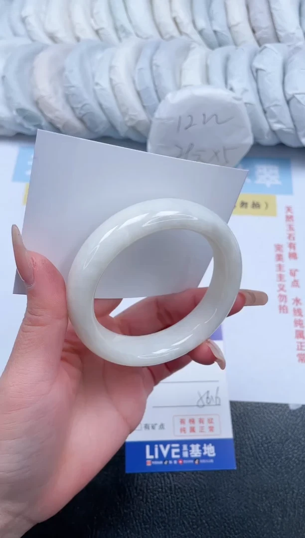 【闪购商品】和田玉手镯未镶嵌T248-56.6