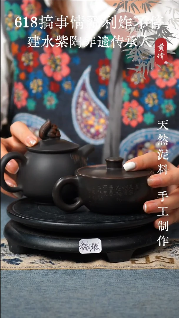 壶建水紫陶微瑕无礼盒两个壶192