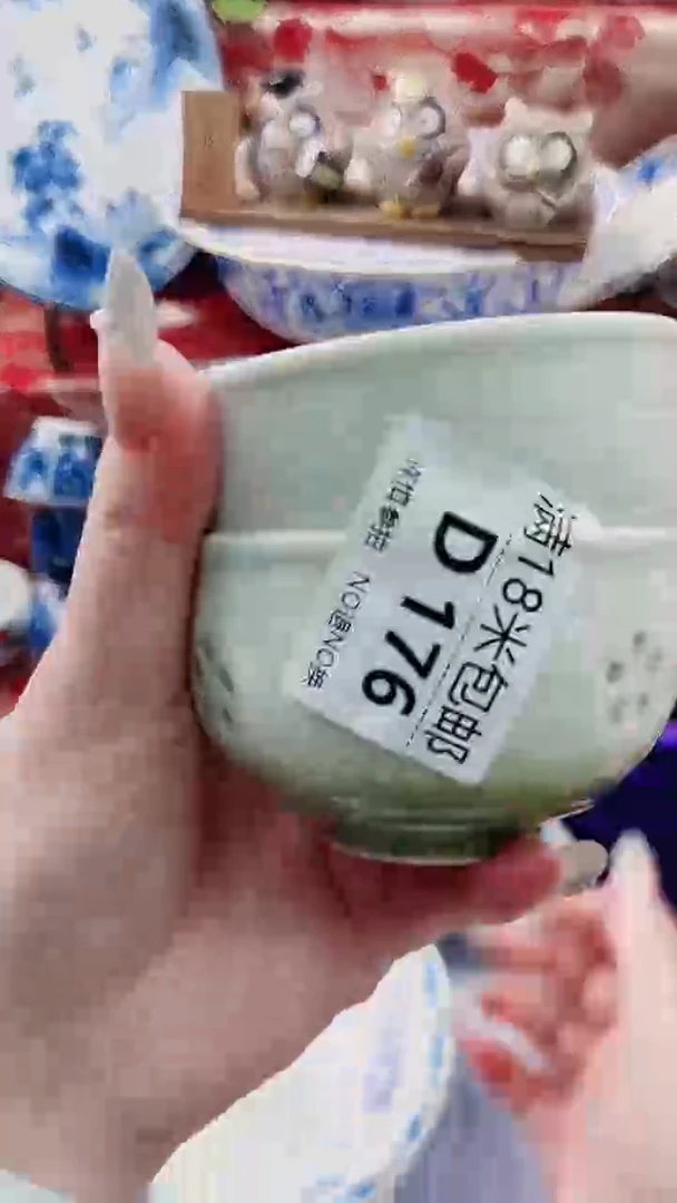 枫*D176***************