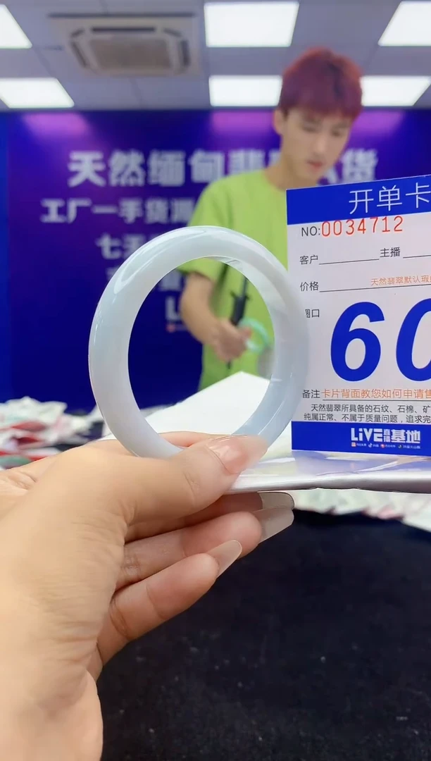未镶嵌手镯翡翠AAAAAAAAAAAA