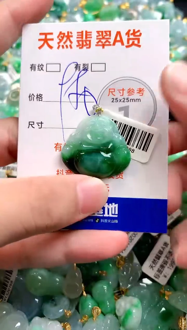 颈饰18K金镶嵌翡翠0161840892
