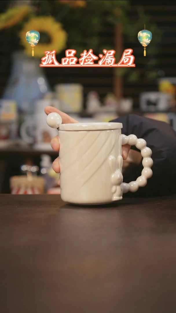 【闪购商品】杯景德镇可爱设计师款陶瓷