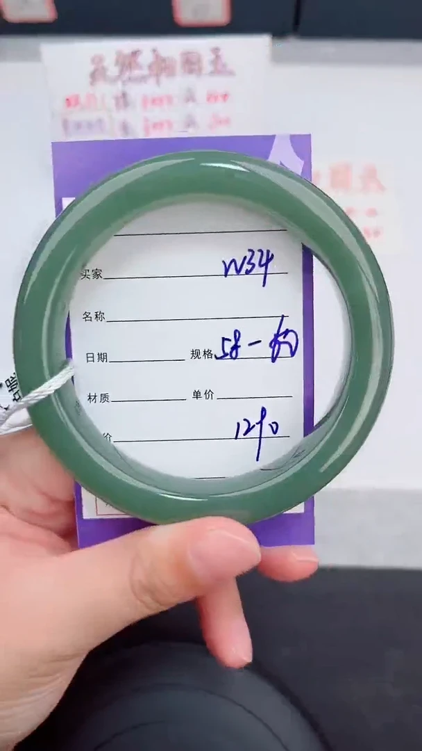 未镶嵌手镯和田玉34岚钻微色差T3