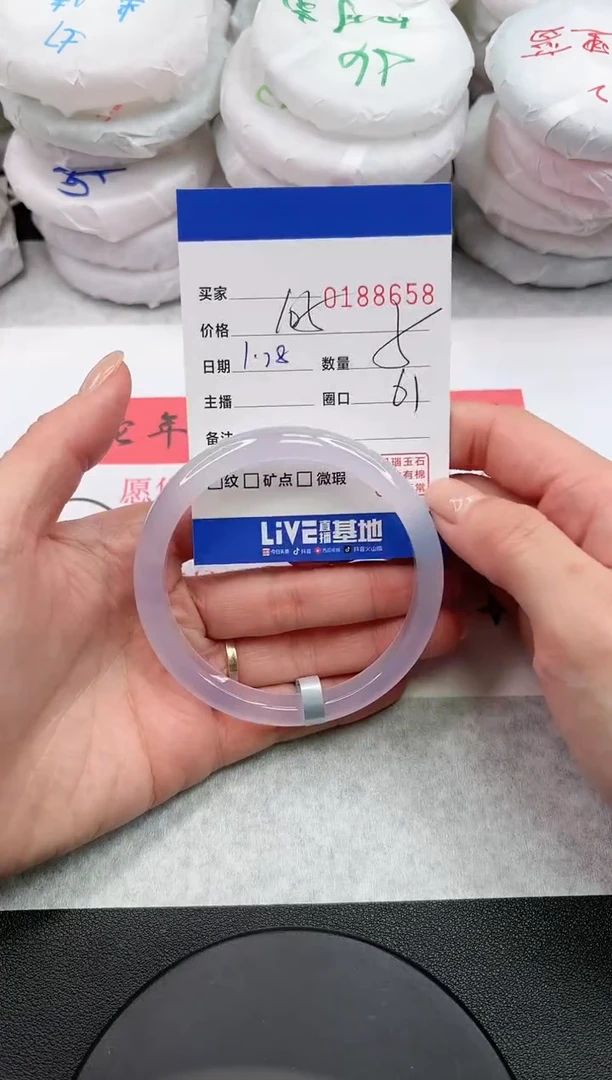 【闪购商品】玛瑙/玉髓手镯未镶嵌8658