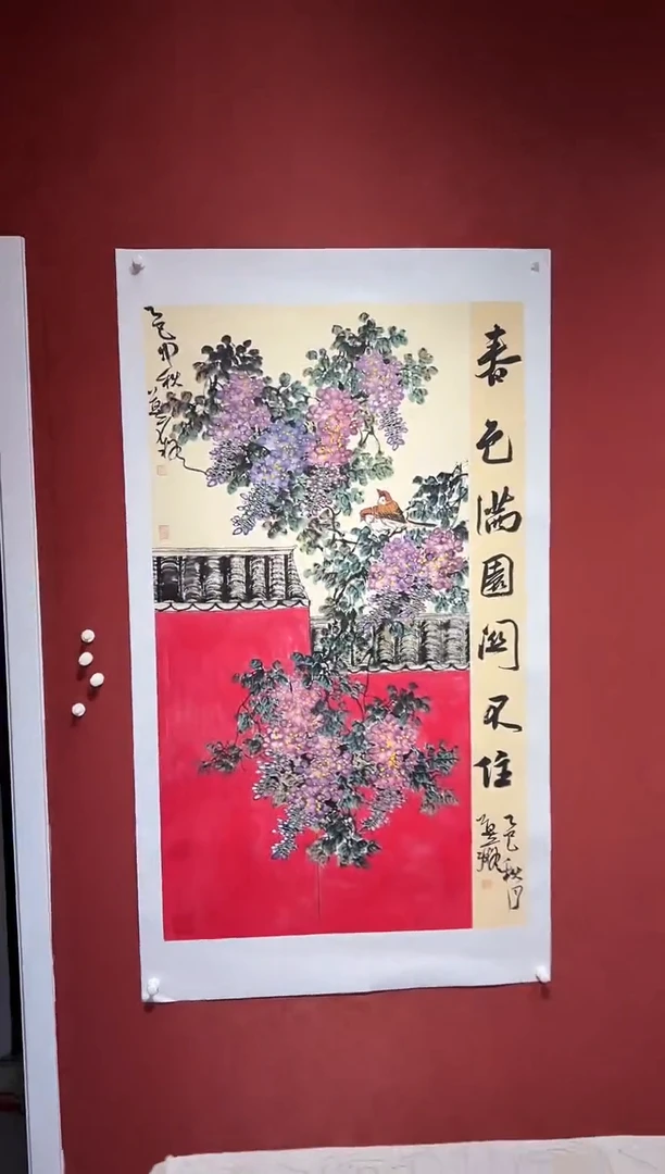 书法莫痴国画展品