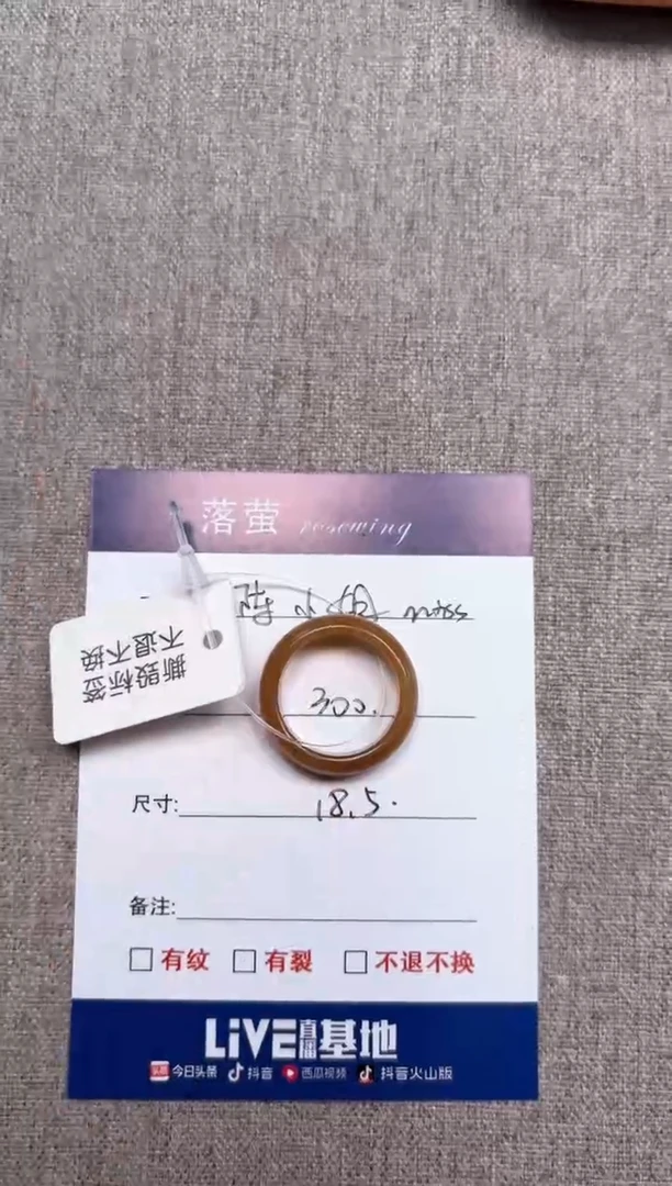 和田玉（糖玉）未镶嵌戒指1
