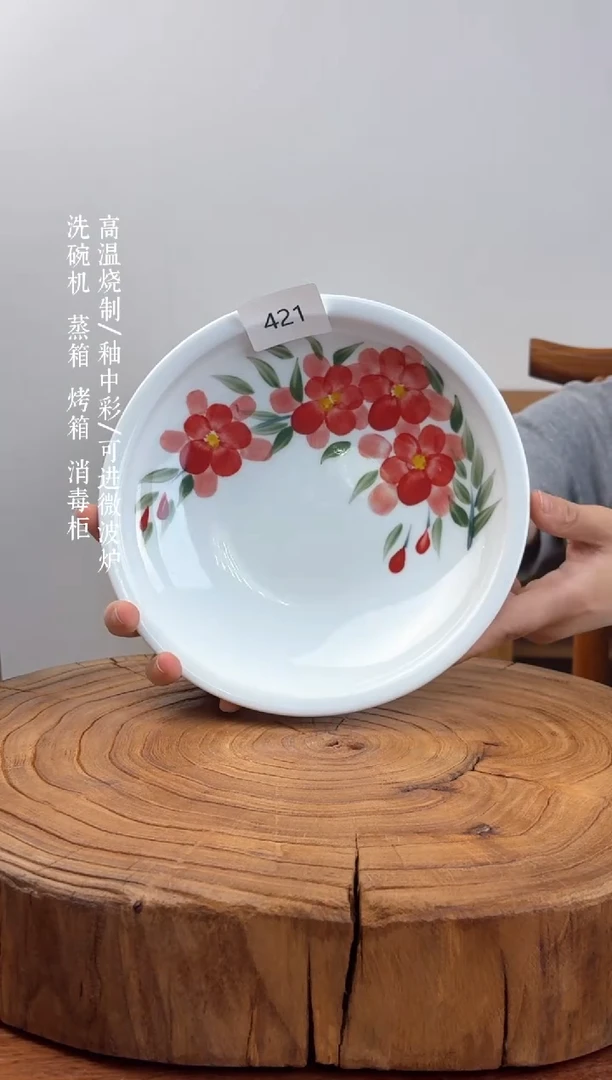 瓷片国韵瓷坊-手工手绘大月亮盘421