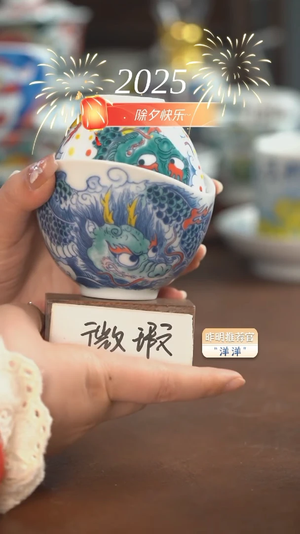 【闪购商品】昨明 龙手抓壶+三方杯（微瑕福利）