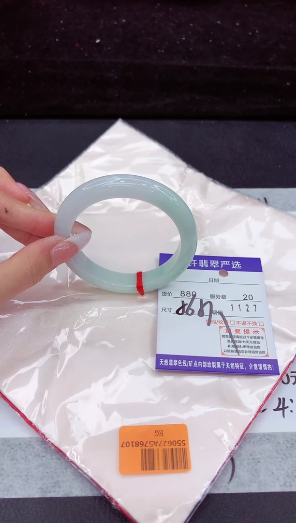 翡翠手镯未镶嵌111111111