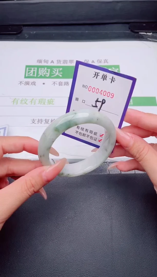 未镶嵌手镯翡翠翡翠手镯未镶嵌