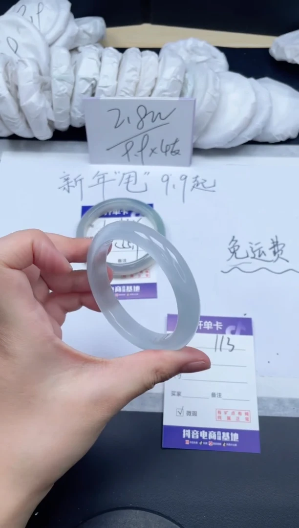 【闪购商品】石英质玉手镯未镶嵌113/57.1