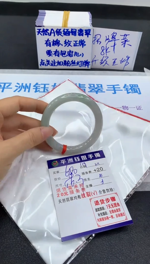 未镶嵌手镯翡翠111111