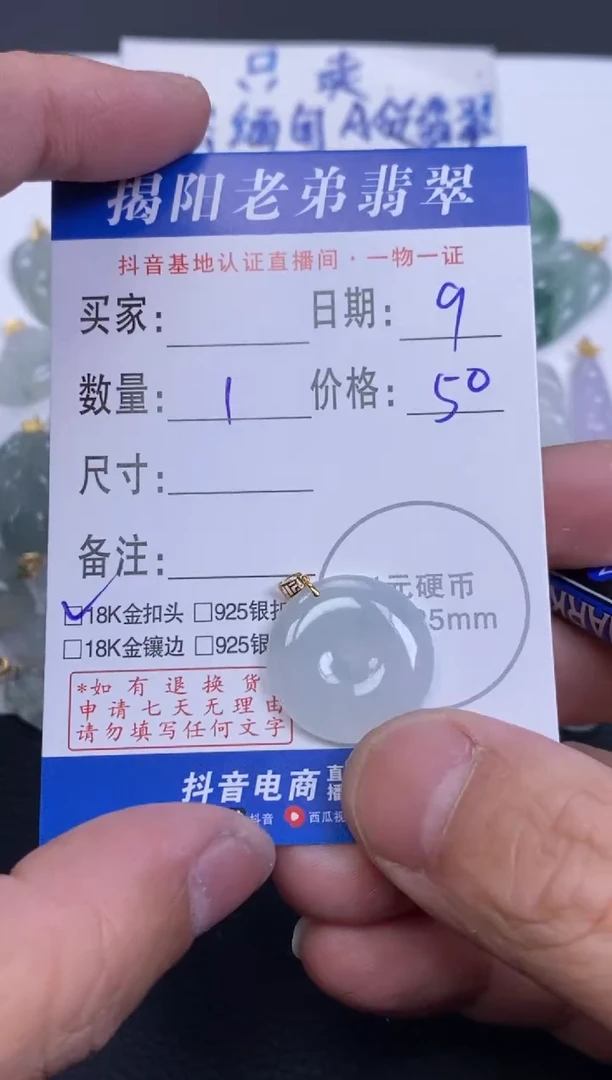 【闪购商品】翡翠颈饰18K金镶嵌多样性发其中一件