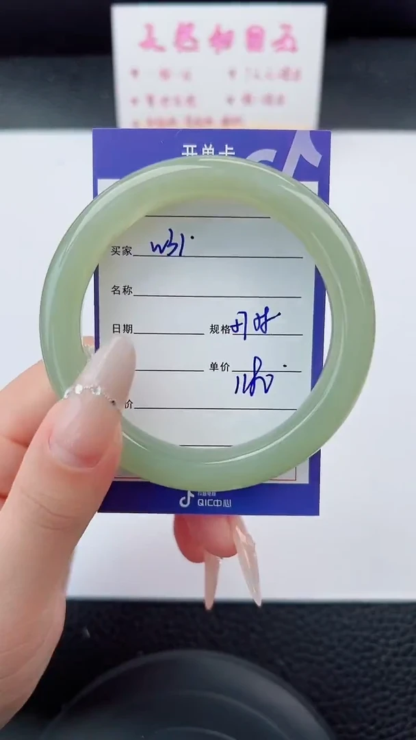 未镶嵌手镯和田玉31碎玉微色差T3