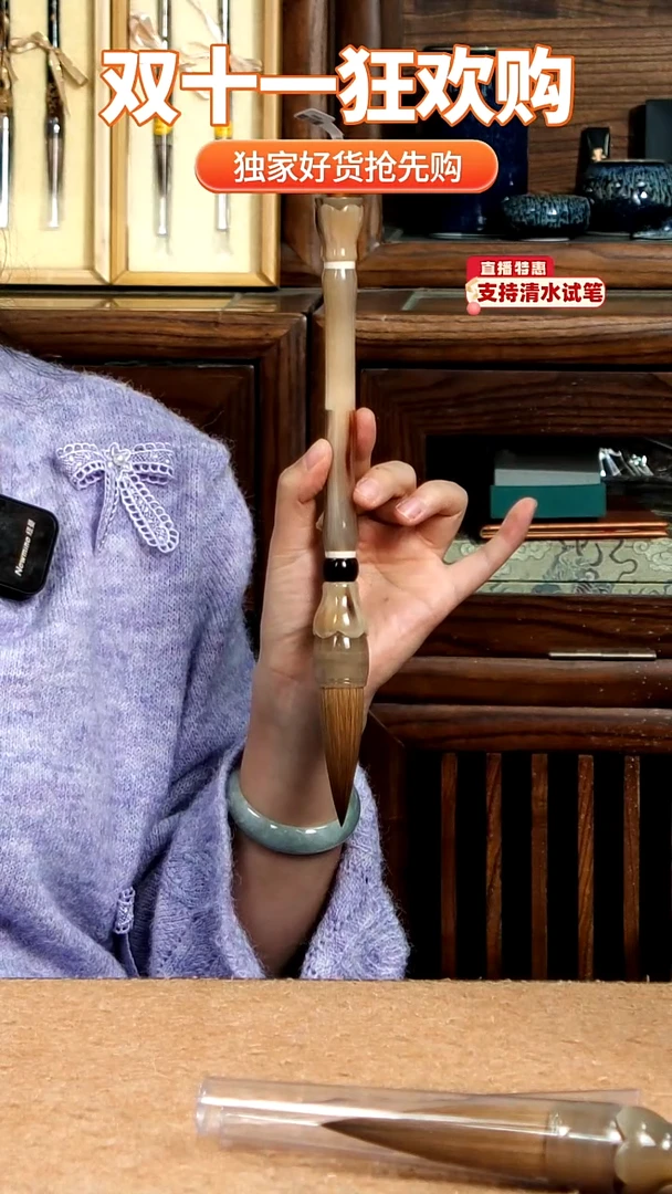 27号张小凤花牛角莲花纯狼斗笔2.0*6.4