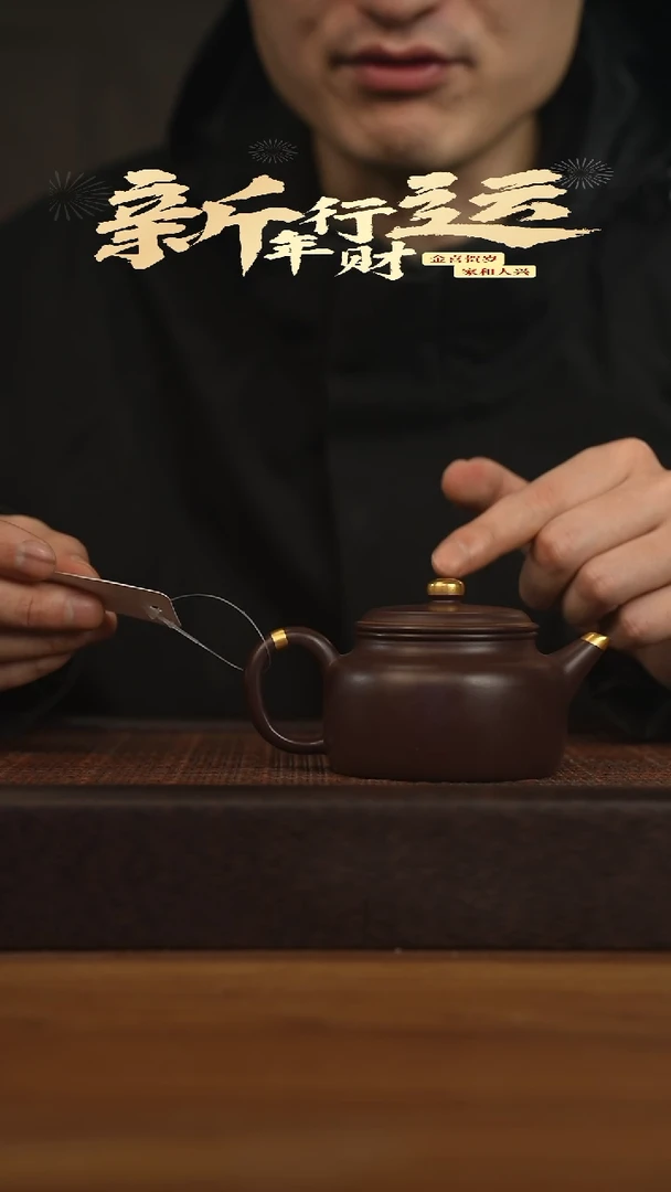 【闪购商品】紫砂茶壶宜兴原矿 紫砂手工紫砂壶容量160cc