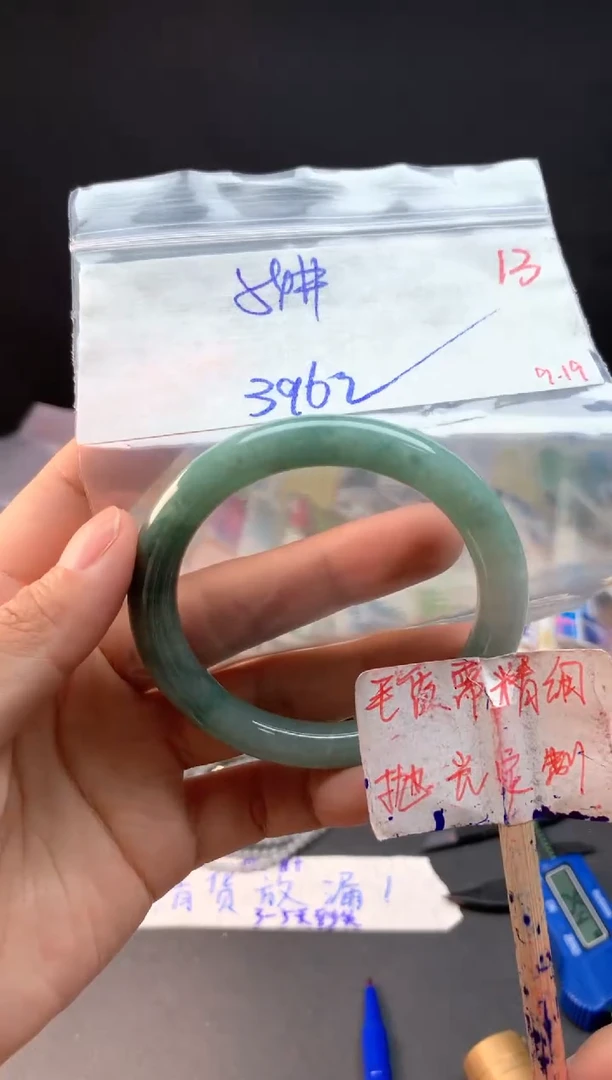 未镶嵌定制翡翠拍一发一随机发货13