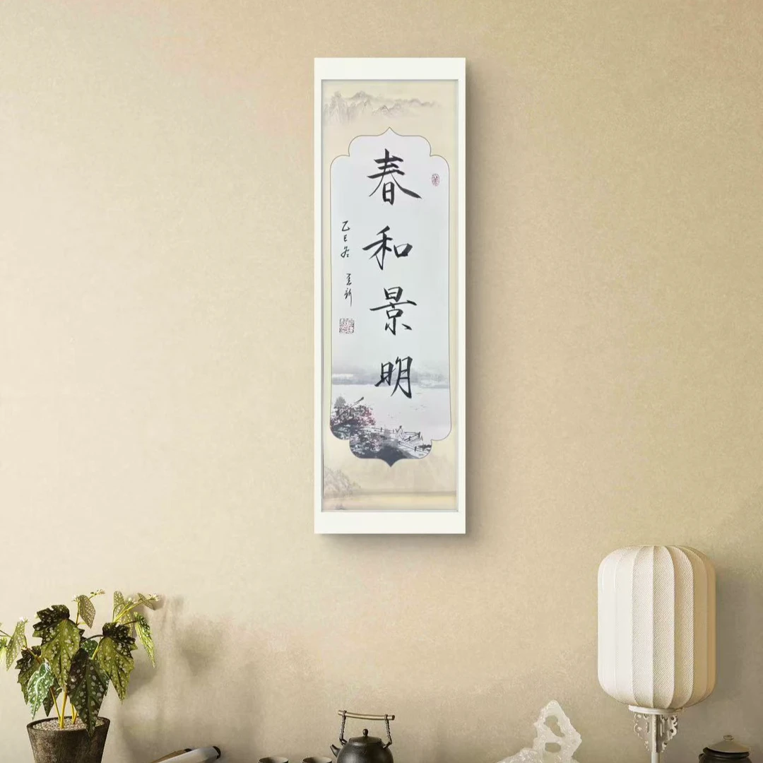 春和景明-包建新-2平尺