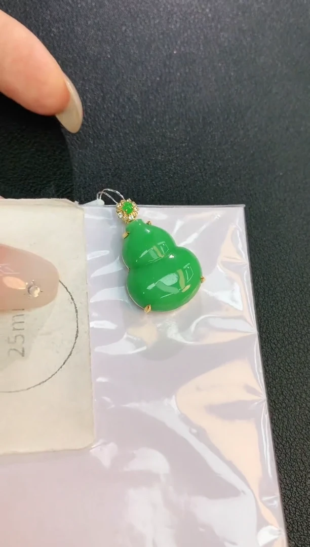 翡翠18K金镶嵌颈饰赠礼盒证书 珍珍