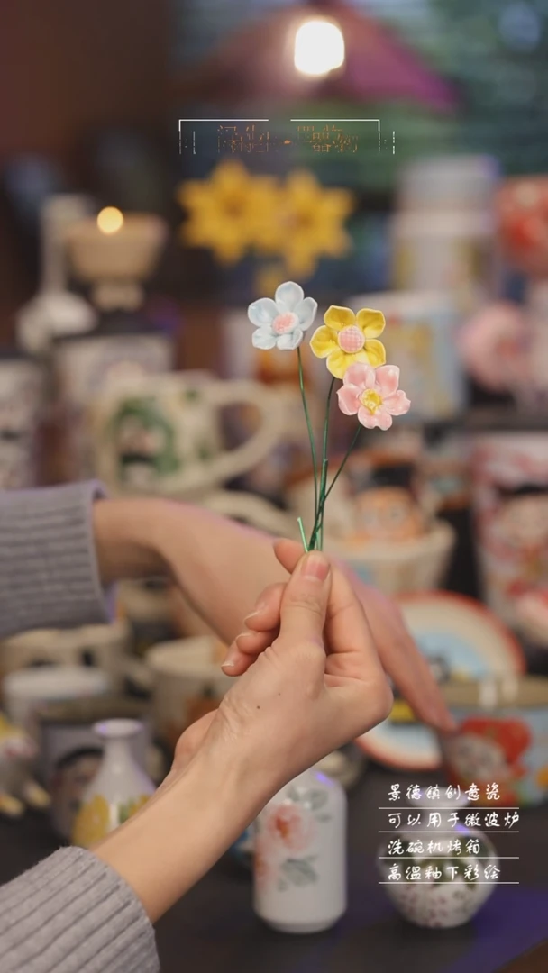 【闪购商品】随机景德镇可爱设计师款陶瓷