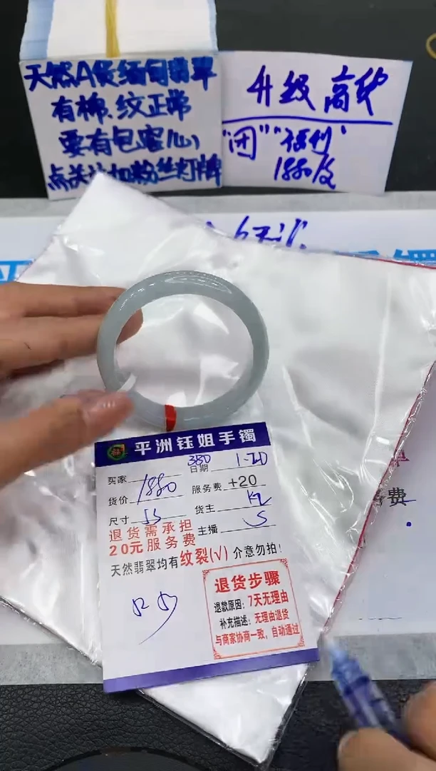 【闪购商品】翡翠手镯未镶嵌11111111111