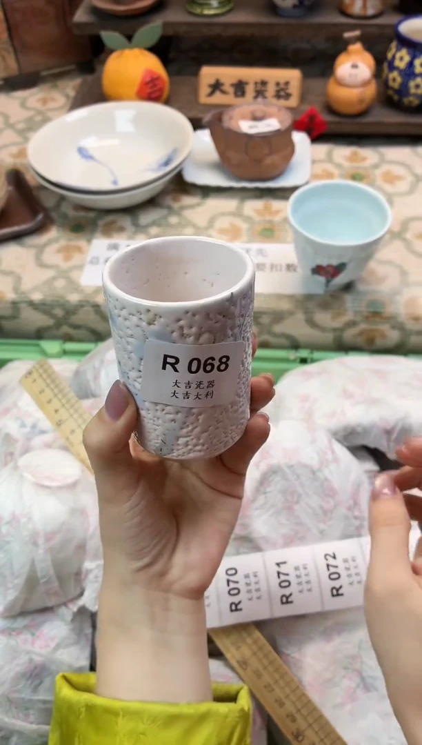 瓷器爱**?    R068