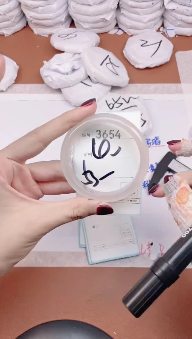 【闪购商品】玛瑙/玉髓手镯未镶嵌3654