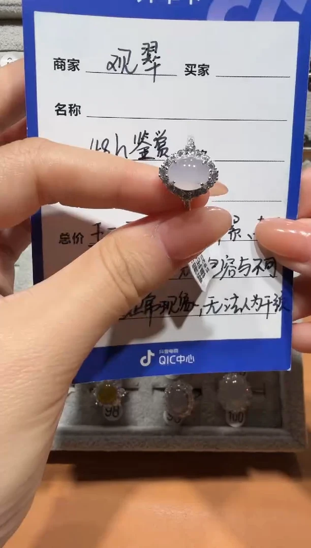 银S925镶嵌戒指翡翠缅甸A货翡翠戒指