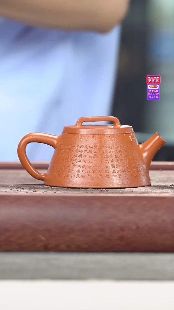 茶壶紫砂紫砂壶紫砂壶