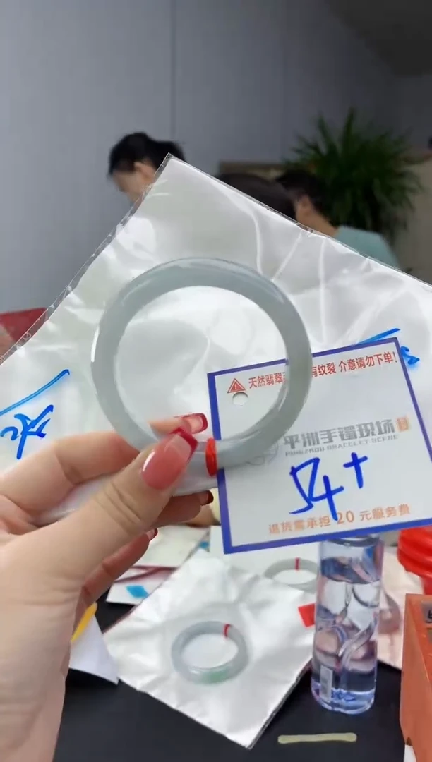 翡翠手镯未镶嵌l****a111111111