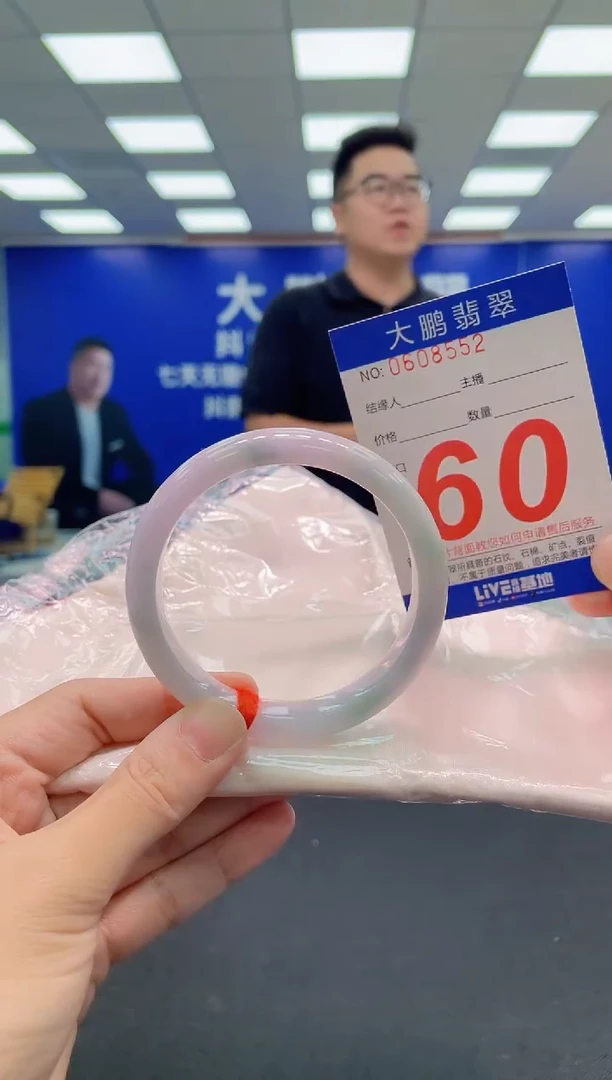 翡翠手镯未镶嵌AAAAAAAAA