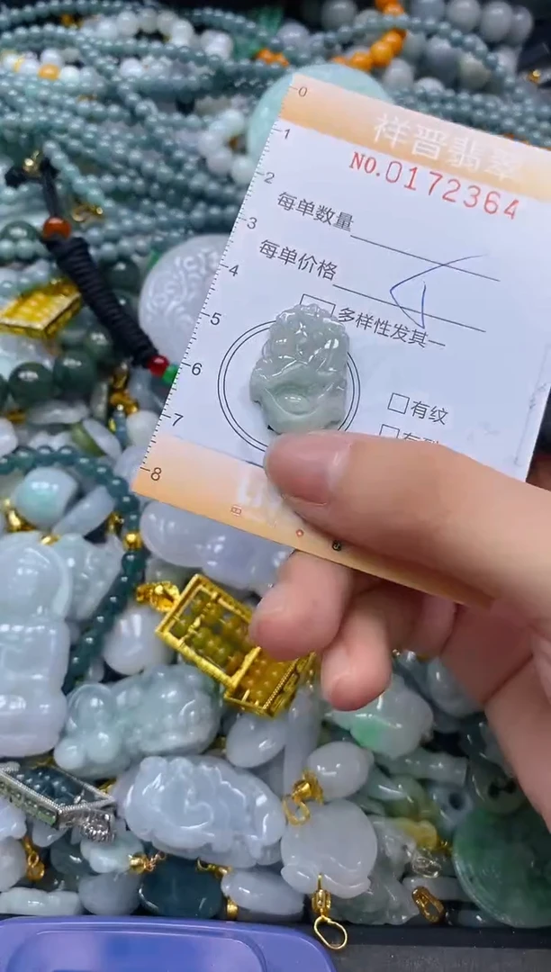 翡翠未镶嵌颈饰闪购0172364