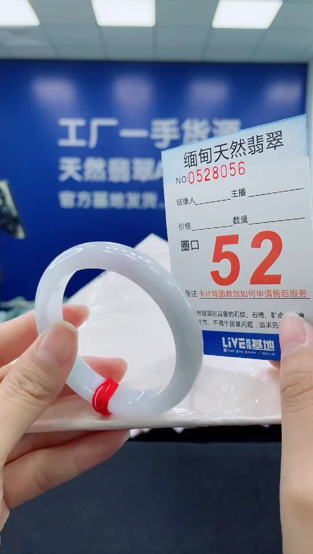 未镶嵌手镯翡翠天然翡翠手镯