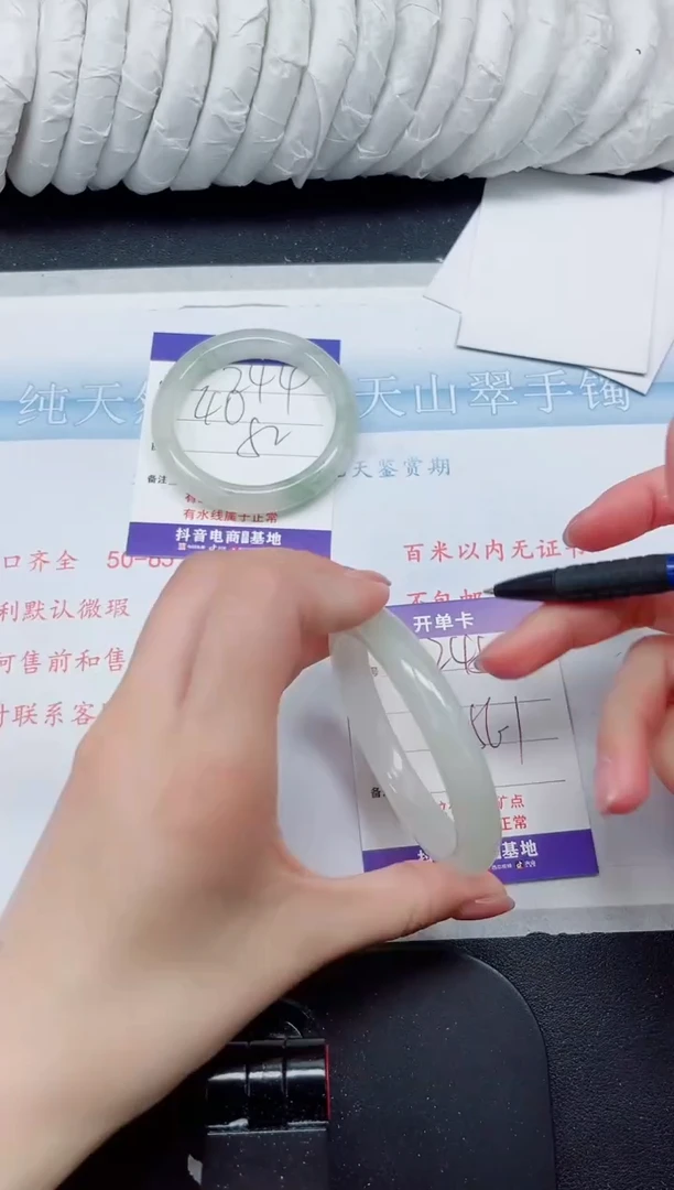 【闪购商品】石英质玉手镯未镶嵌245#56.1