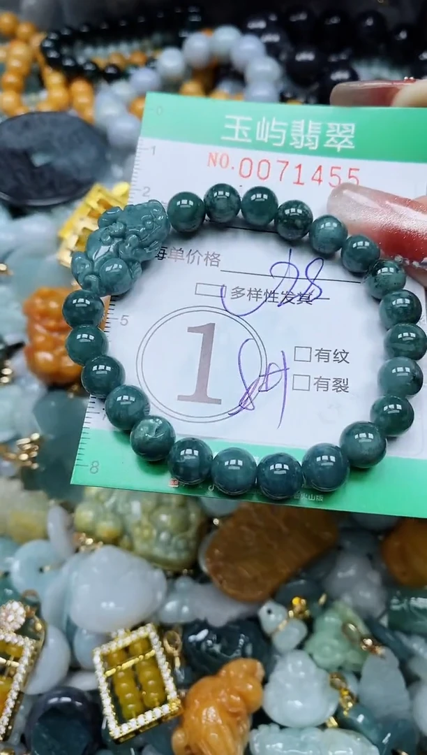 【闪购商品】翡翠颈饰未镶嵌闪购0071455多样性发其一