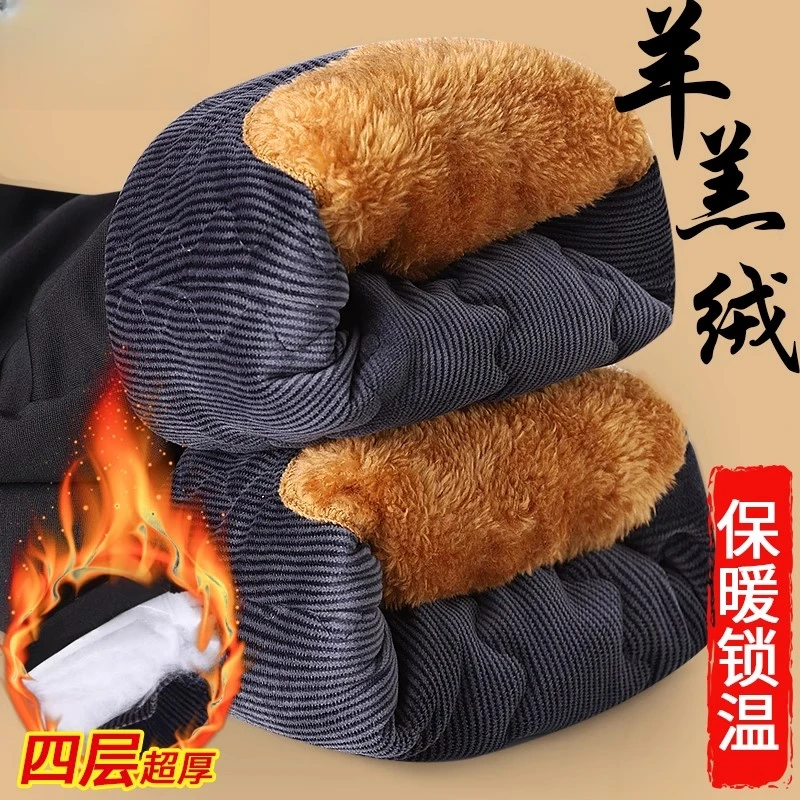 冬季爸爸加绒裤男中老年冬装新款加厚裤子羊羔绒护膝老人棉裤外穿